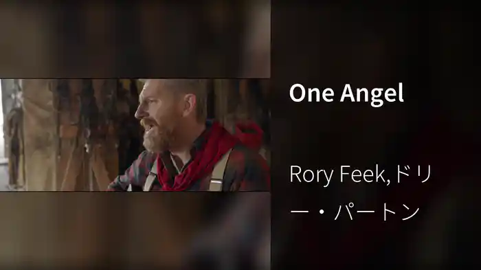 One Angel