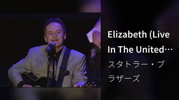 Elizabeth (Live In The United States / 2003)