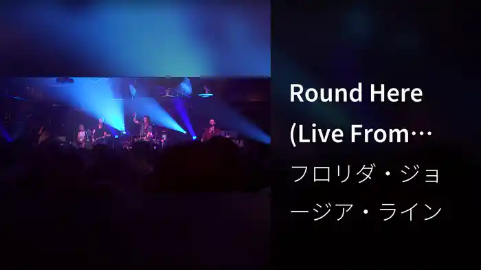 Round Here (Live From Joe's Bar, Chicago / 2012)