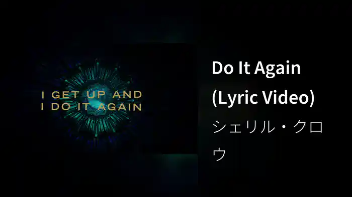 Do It Again (Lyric Video)