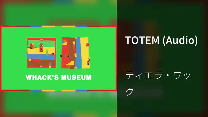 TOTEM (Audio)