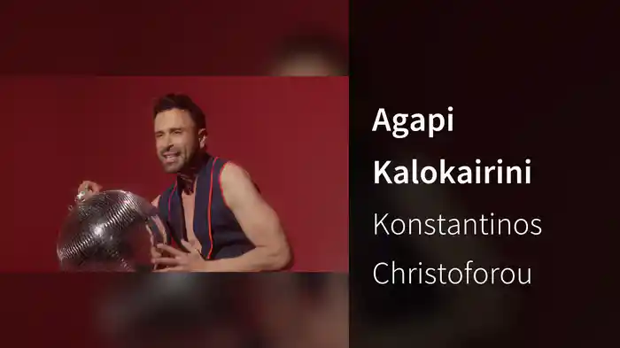 Agapi Kalokairini