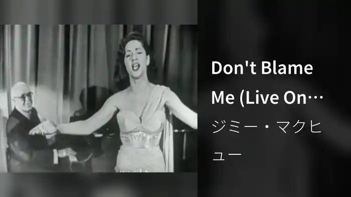 Don't Blame Me (Live On The Ed Sullivan Show, April 26, 1953)