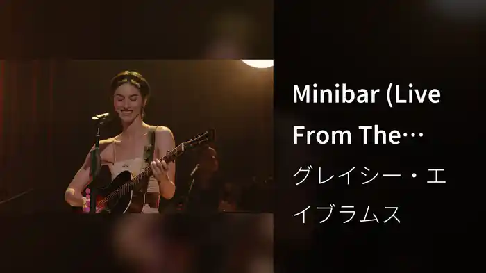 Minibar (Live From The Bowery)