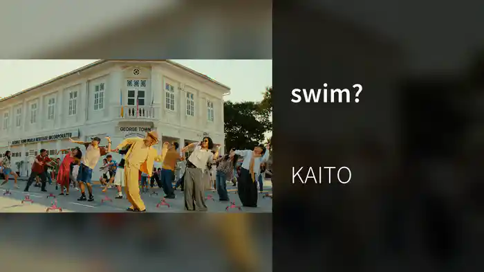 swim?
