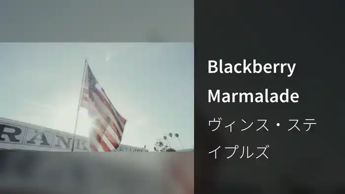 Blackberry Marmalade