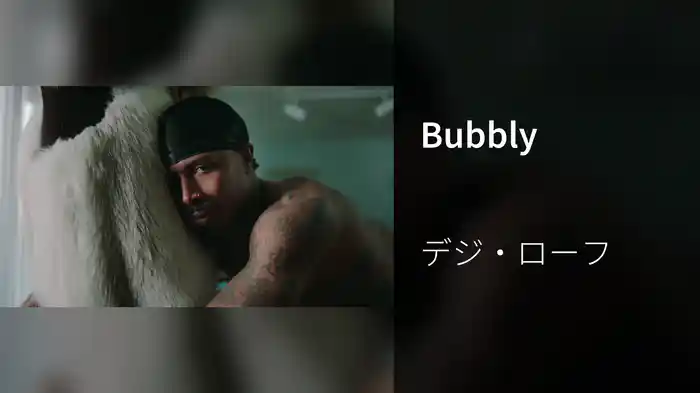 Bubbly