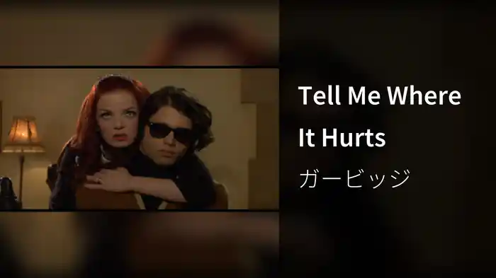 Tell Me Where It Hurts