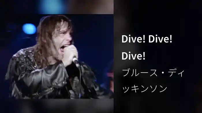Dive! Dive! Dive!