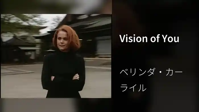Vision of You