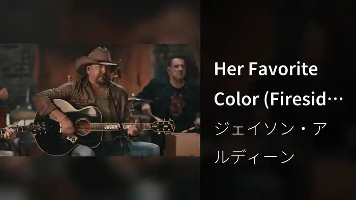 Her Favorite Color (Fireside Sessions)