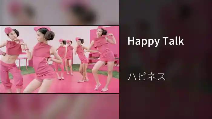 Happy Talk