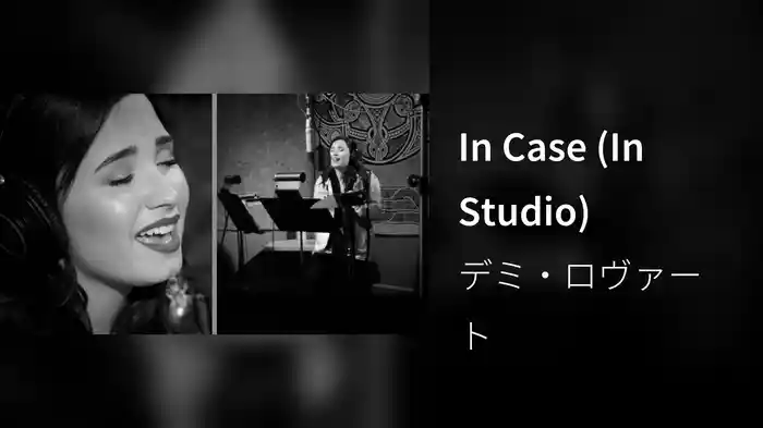 In Case (In Studio)