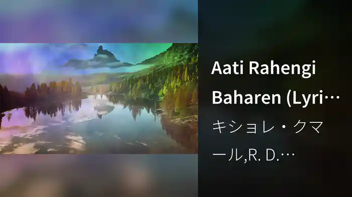 Aati Rahengi Baharen (Lyric Video)