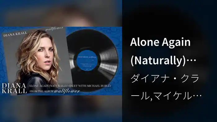 Alone Again (Naturally) (Audio)