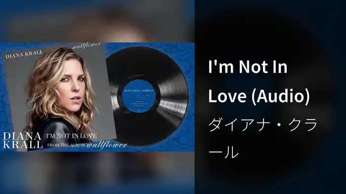 I'm Not In Love (Audio)