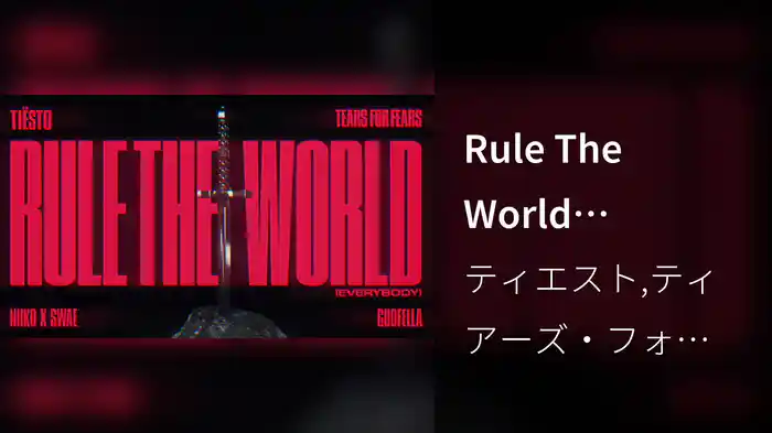 Rule The World (Everybody) (Visualizer)
