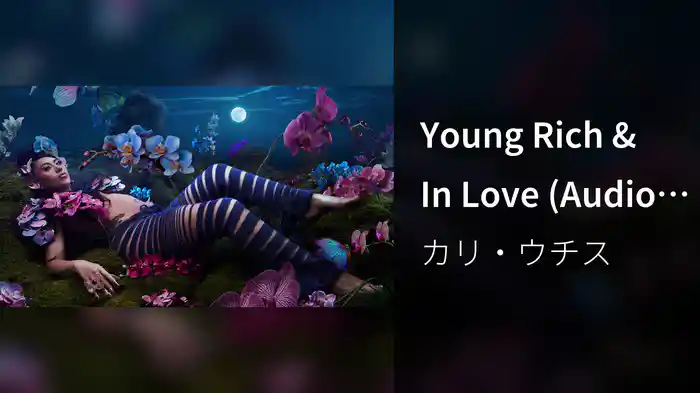 Young Rich & In Love (Audio / KAYTRANADA Remix)