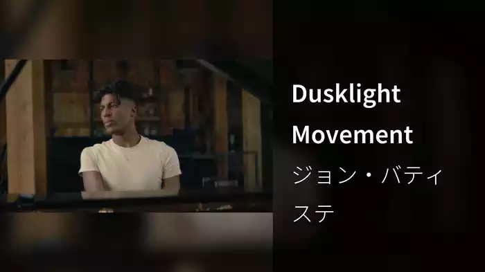 Dusklight Movement