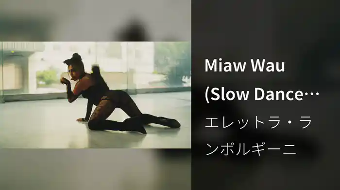 Miaw Wau (Slow Dance Video)