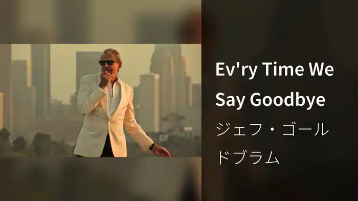 Ev'ry Time We Say Goodbye