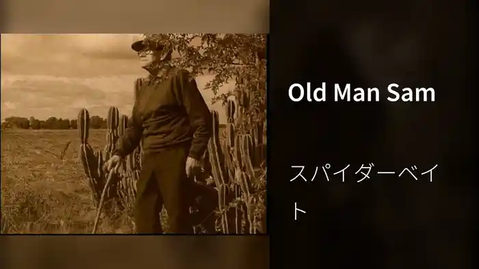 Old Man Sam