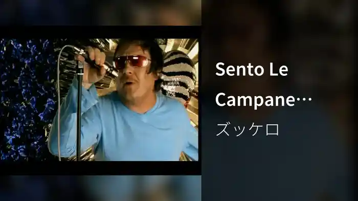 Sento Le Campane (Videoclip)