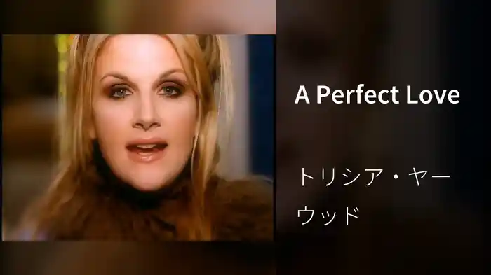 A Perfect Love