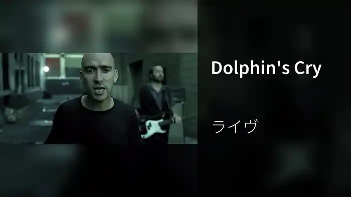 Dolphin's Cry