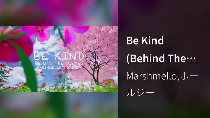 Be Kind (Behind The Scenes)