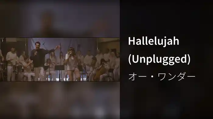 Hallelujah (Unplugged)