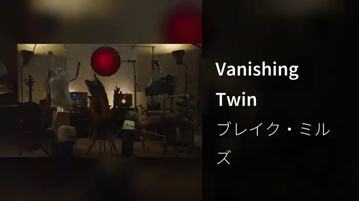 Vanishing Twin