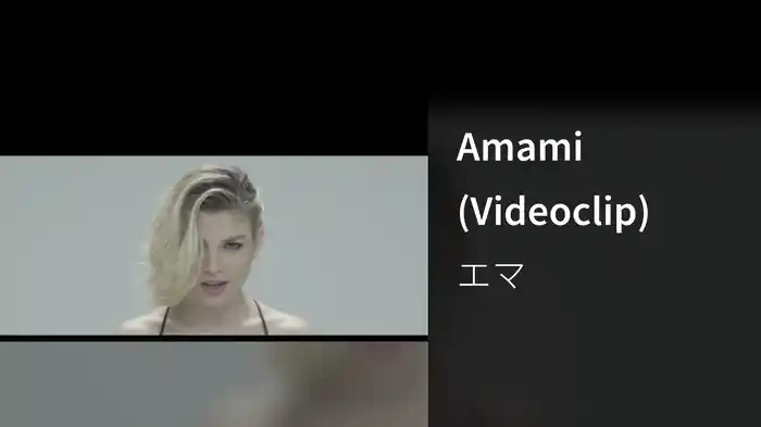 Amami (Videoclip)
