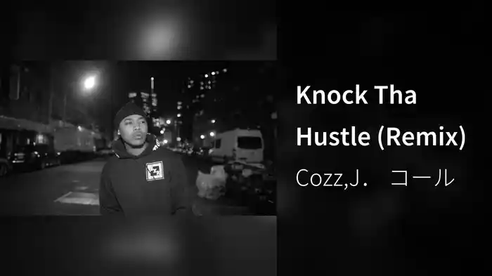 Knock Tha Hustle (Remix)