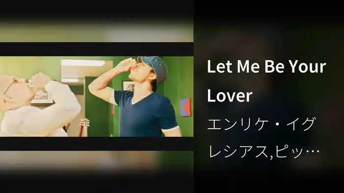 Let Me Be Your Lover