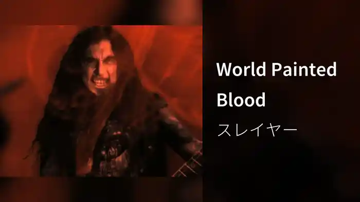 World Painted Blood
