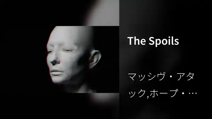 The Spoils