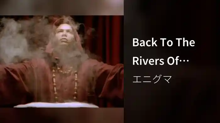 Back To The Rivers Of Belief: Way To Eternity / Hallelujah / The Rivers Of Belief (Long Version)