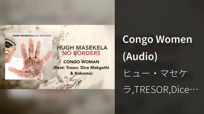 Congo Women (Audio)