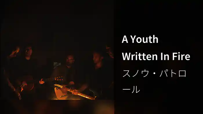 A Youth Written In Fire