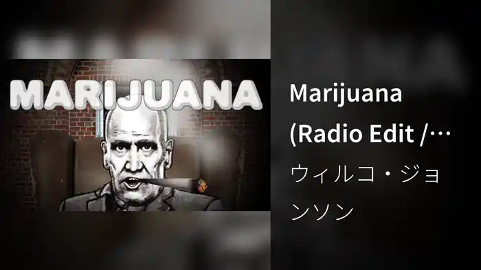 Marijuana (Radio Edit / Lyric Video)