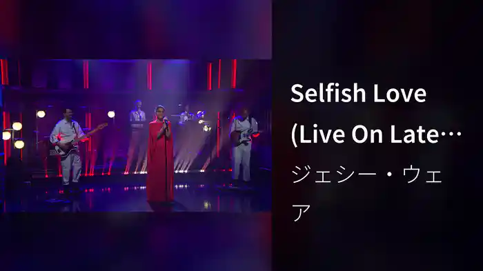Selfish Love (Live On Late Night With Seth Meyers)