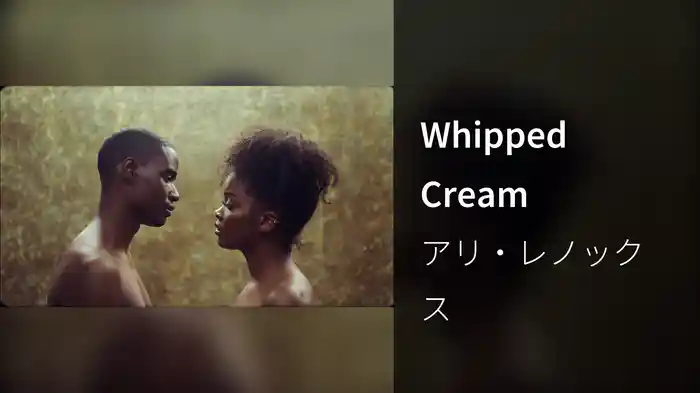 Whipped Cream