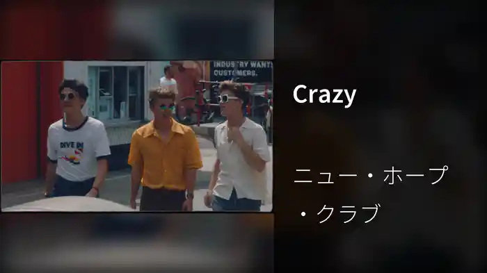 Crazy