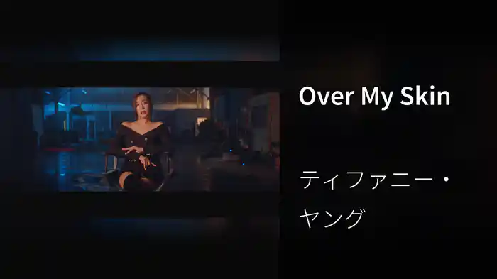 Over My Skin