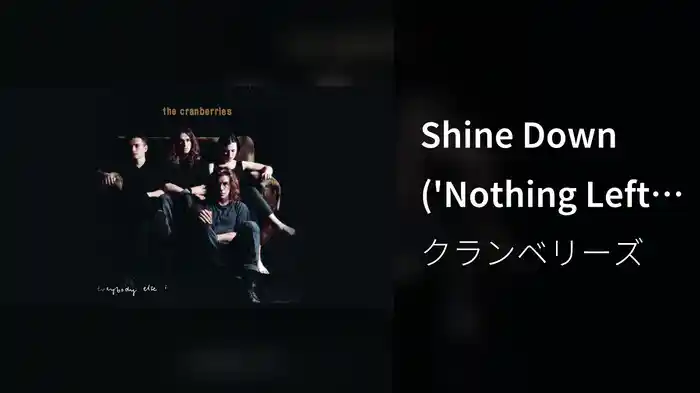 Shine Down ('Nothing Left At All' EP Version / Audio)