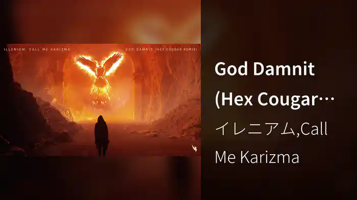 God Damnit (Hex Cougar Remix/Audio)
