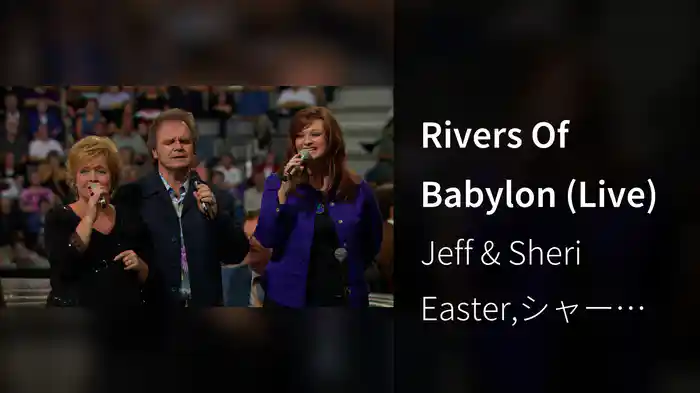 Rivers Of Babylon (Live)