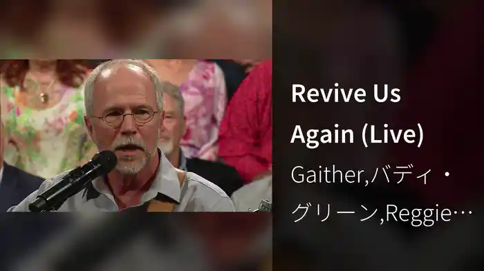 Revive Us Again (Live)