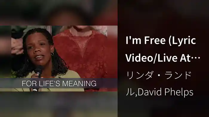 I'm Free (Lyric Video/Live At The Indiana Roof Ballroom, Indianapolis, IN/2000)